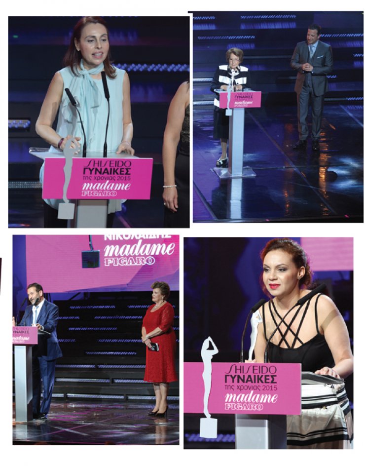 Τα τιμητικά βραβεία της απονομής "Madame Figaro Γυναίκες της Χρονιάς 2015"