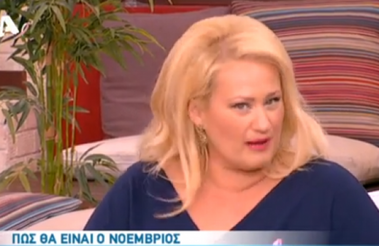 Άση Μπήλιου: Πως θα είναι ο Νοέμβριος για όλα τα ζώδια; [video]