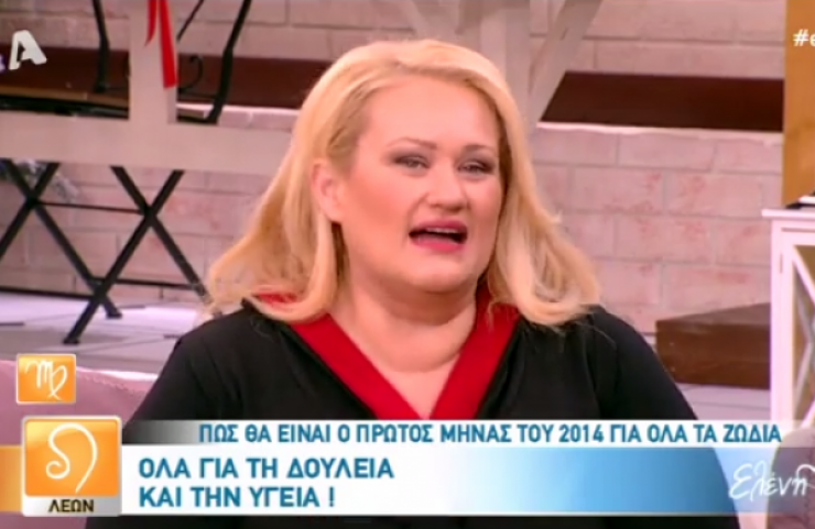 Άση Μπήλιου: Οι προβλέψεις για τον Ιανουάριο για όλα τα ζώδια [βίντεο]