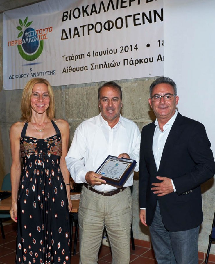 Ακόμα μια βράβευση για το κυπριακό ελαιόλαδο Ολέαστρο