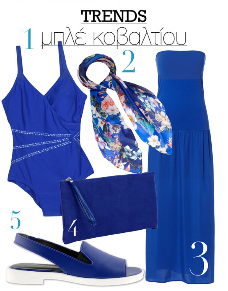 Μπλε κοβαλτίου