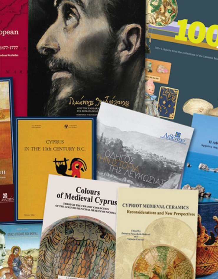 Παζάρι βιβλίων με έκπτωση μέχρι 60%