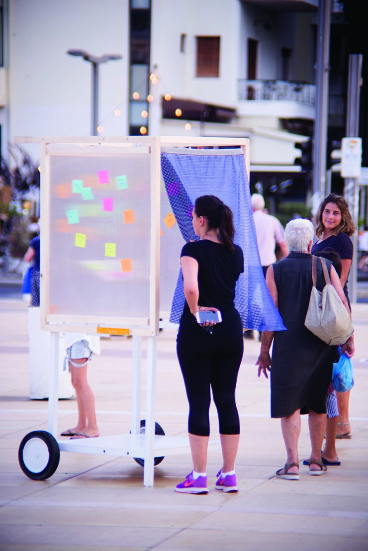 Κινητό εξομολογητήριο