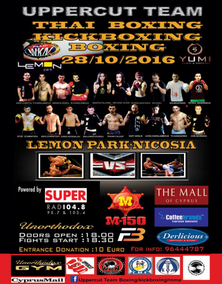 Uppercut Fight Night powered by Super FM