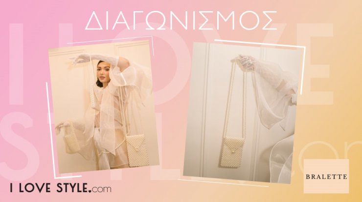 Διαγωνισμός: Ένας τυχερός κερδίζει ένα χειροποίητο Phone Bag αξίας 90 ευρώ από το Bralette Studio