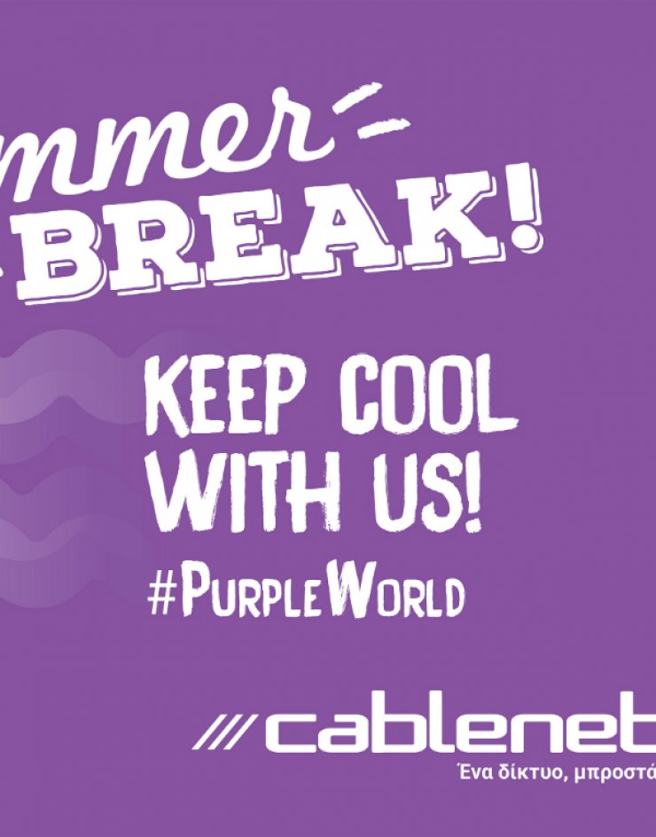 Καλοκαίρι με την Cablenet #PURPLE WORLD