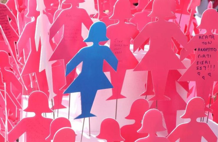 Στις 7 Οκτωβρίου η πορεία με τις Ροζ Φιγούρες