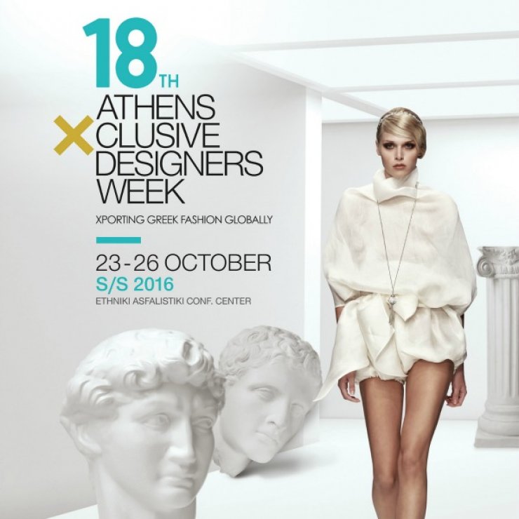 Η ελληνική εβδομάδα μόδας επιστρέφει