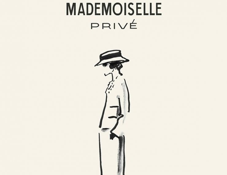 Το βίντεο για την έκθεση Mademoiselle Privé