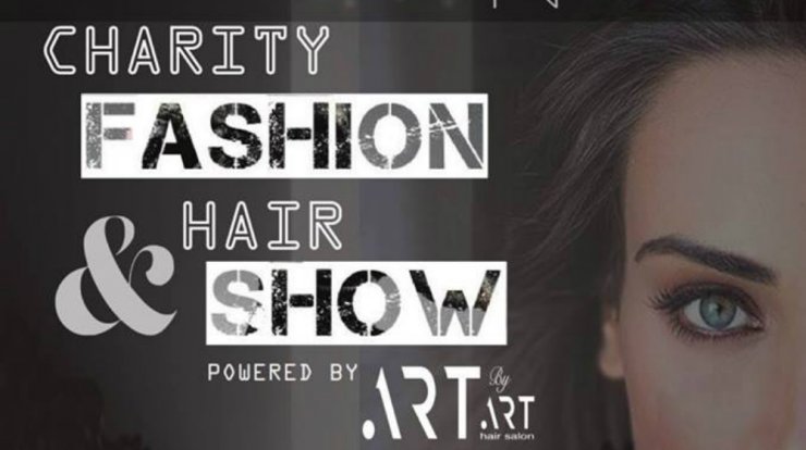 Μην χάσετε σήμερα το Charity Hair & Fashion Show από το Art by Art hair salon