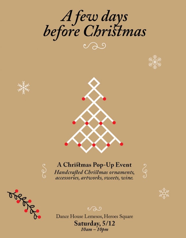 Πάμε Πλατεία Ηρώων για χριστουγεννιάτικες αγορές