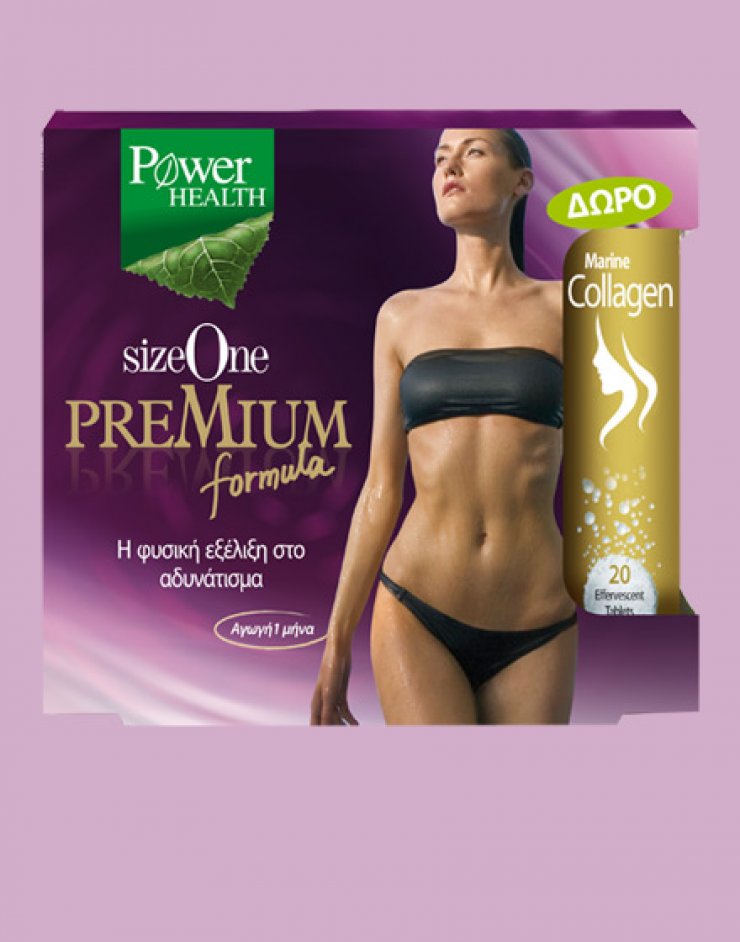 Η επιτυχία στο αδυνάτισμα συνεχίζεται…