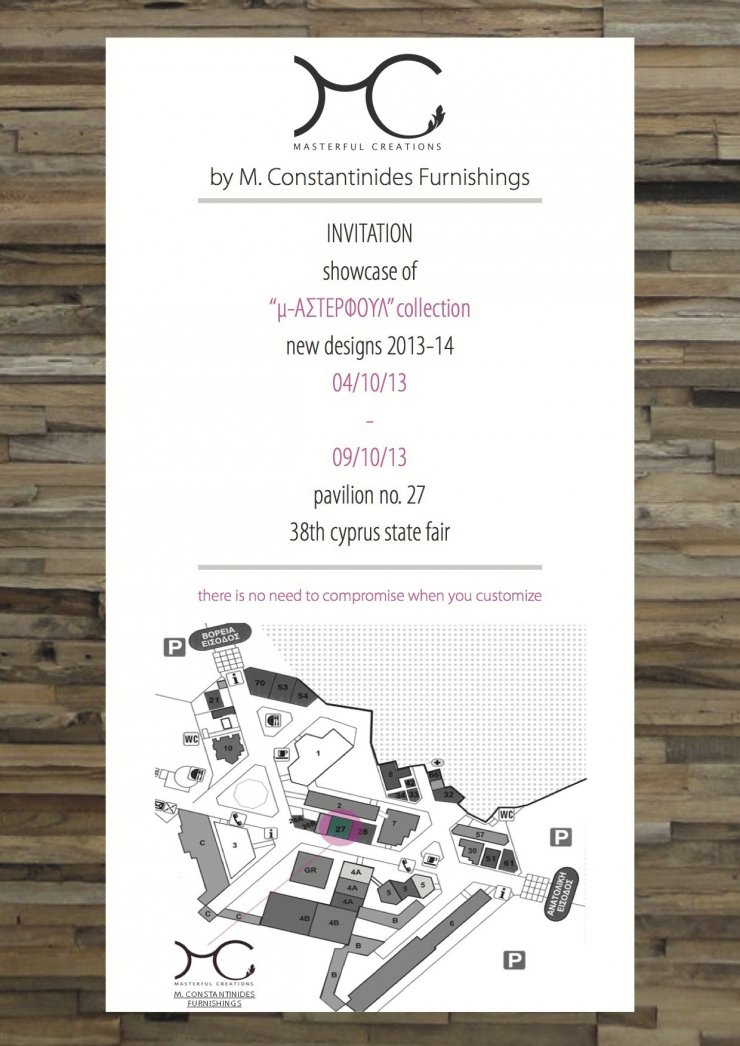 Γίνε μάστορας και μάζεψε “like”