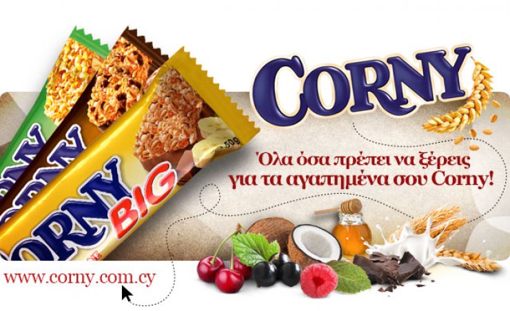 Οι μπάρες δημητριακών Corny στο διαδίκτυο
