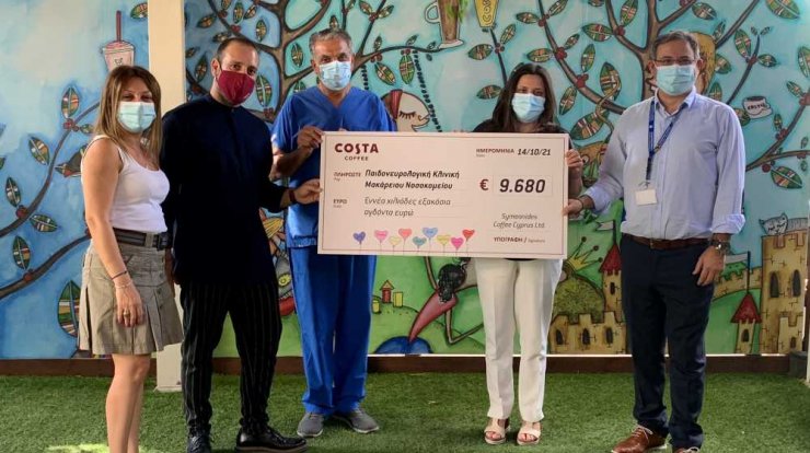 Τα Costa Coffee στηρίζουν για άλλη μία φορά το Μακάρειο Νοσοκομείο