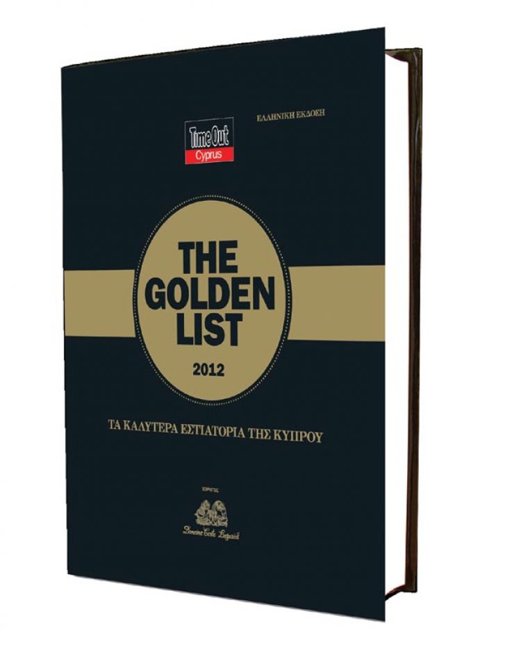 Το Τime Out βραβεύτηκε στα Time Out International Awards 2012!