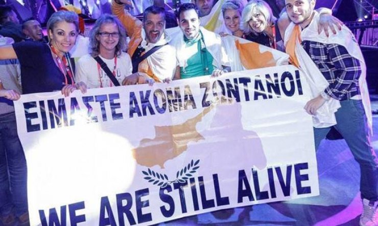 Η συγκινητική φωτογραφία των Κύπριων eurofans που κάνει το γύρο του κόσμου