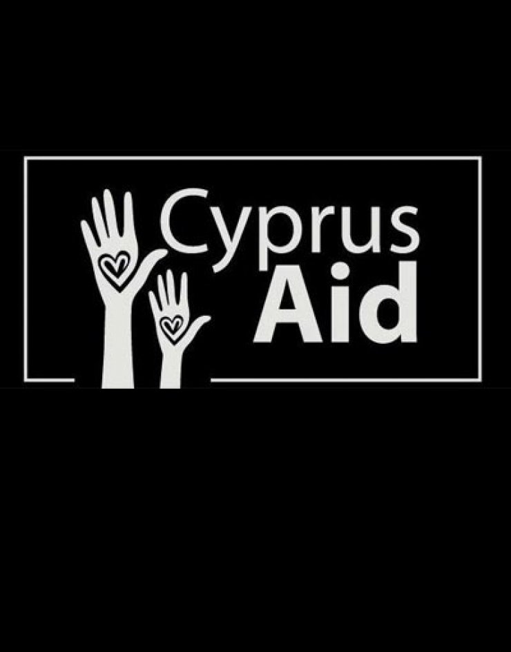 Cyprus Aid: Θα σε δω στη συναυλία