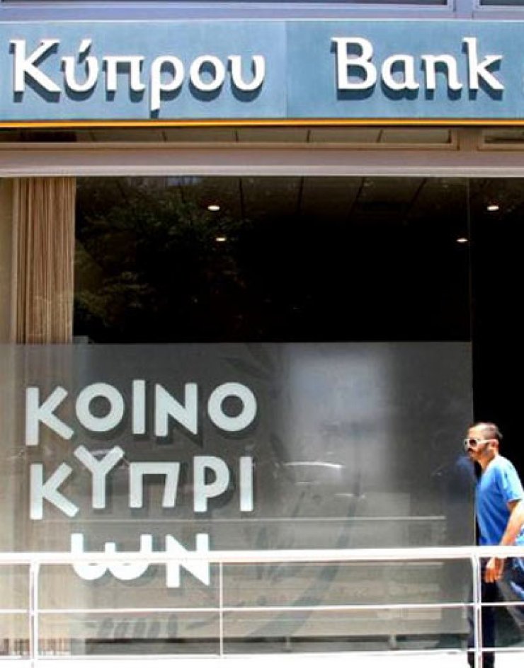 Σήμερα στις 12 ανοίγουν για το κοινό οι Τράπεζες