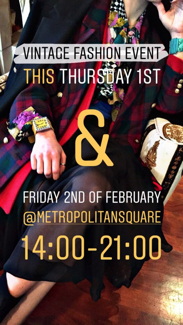 Ένα διήμερο event, με ρούχα και αξεσουάρ από μόλις €5