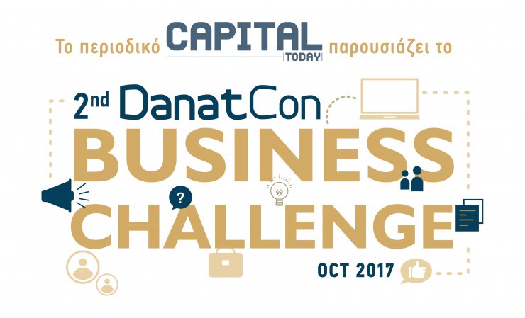 Έρχεται το 2ο Danatcon business Challenge  