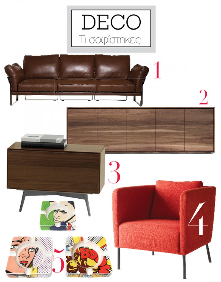 Τι σοφίστηκες;