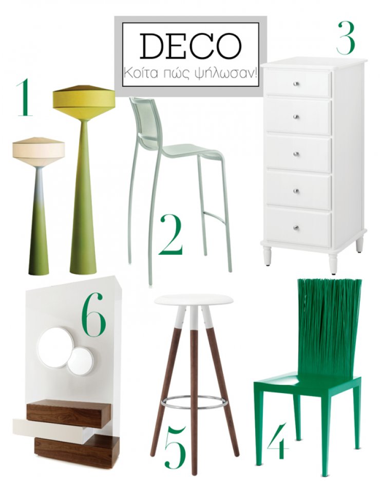 Κοίτα πώς ψήλωσαν!