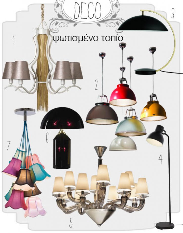 Φωτισμένο τοπίο