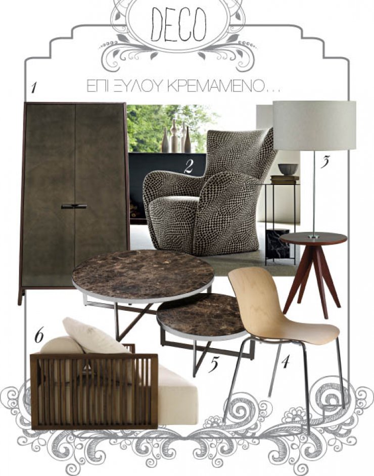 Ξύλινες ιστορίες