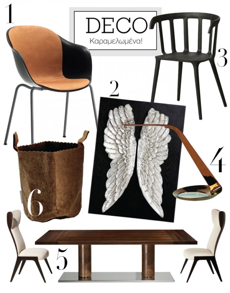 Καραμελωμένα!