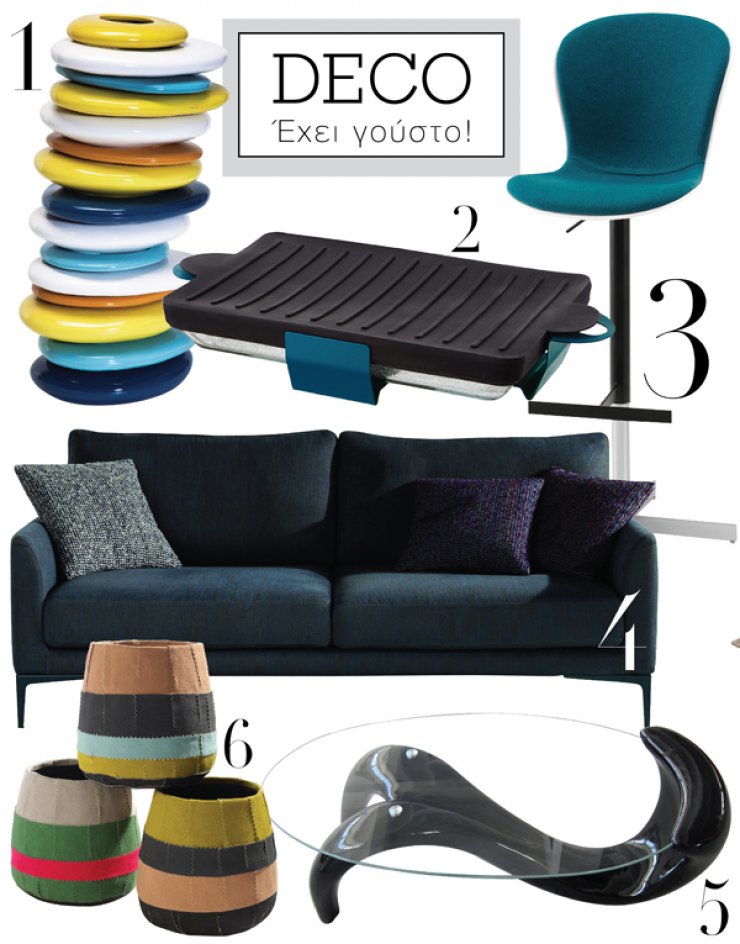 Έχει γούστο!