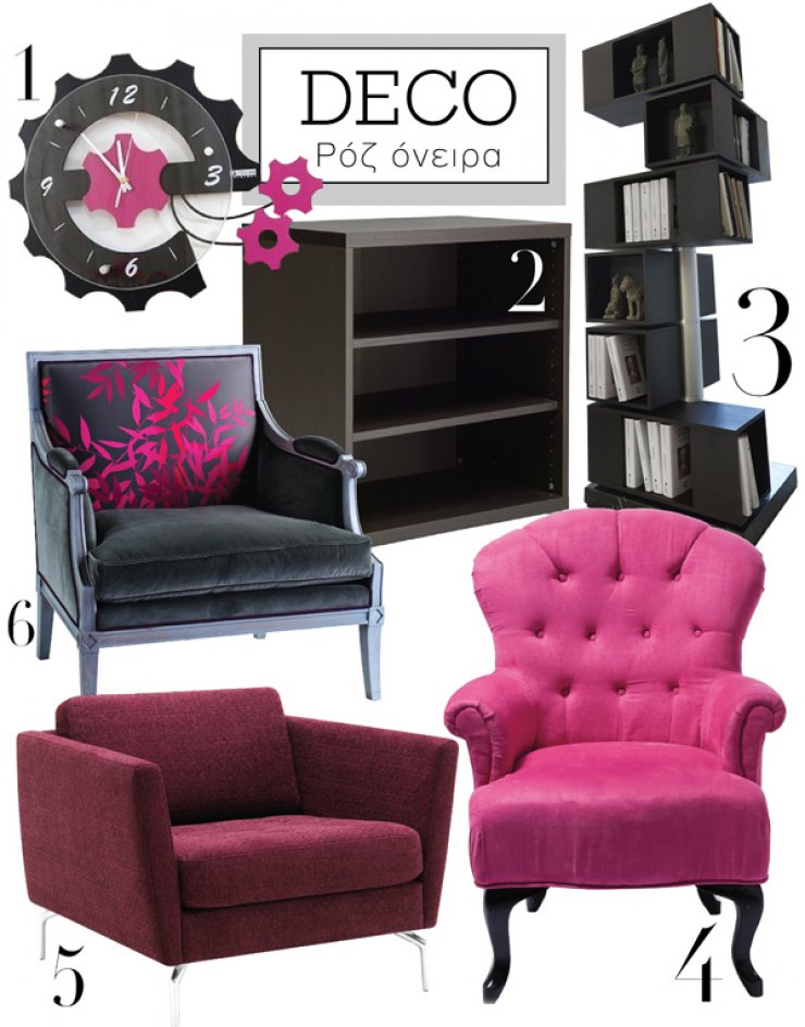 Ροζ όνειρα…