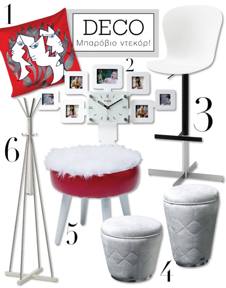 Μπαρόβιο ντεκόρ!