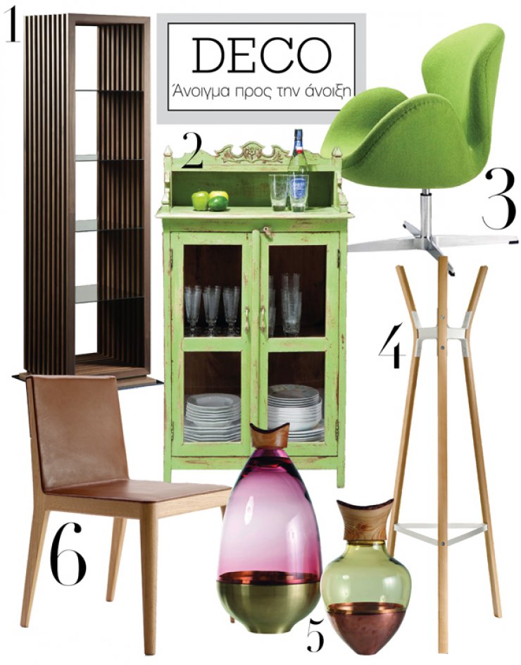 Άνοιγμα προς την Άνοιξη!