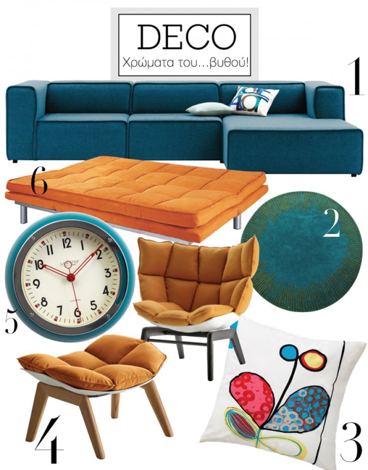 Χρώματα του… βυθού!