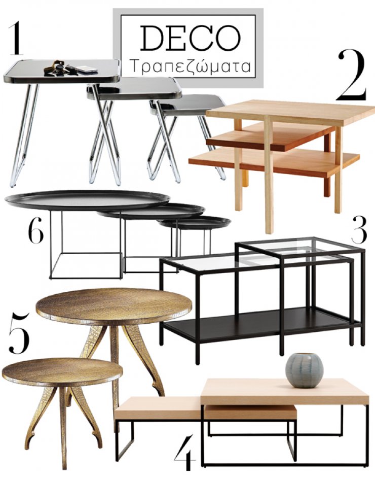 Τραπεζώματα