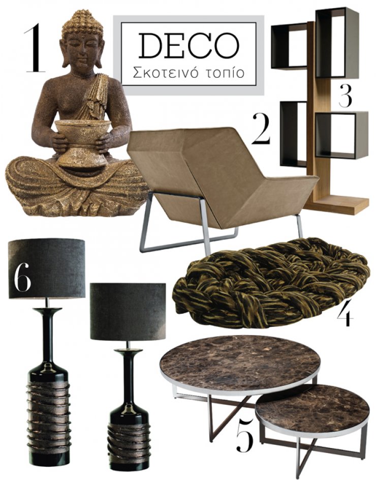 Σκοτεινό τοπίο