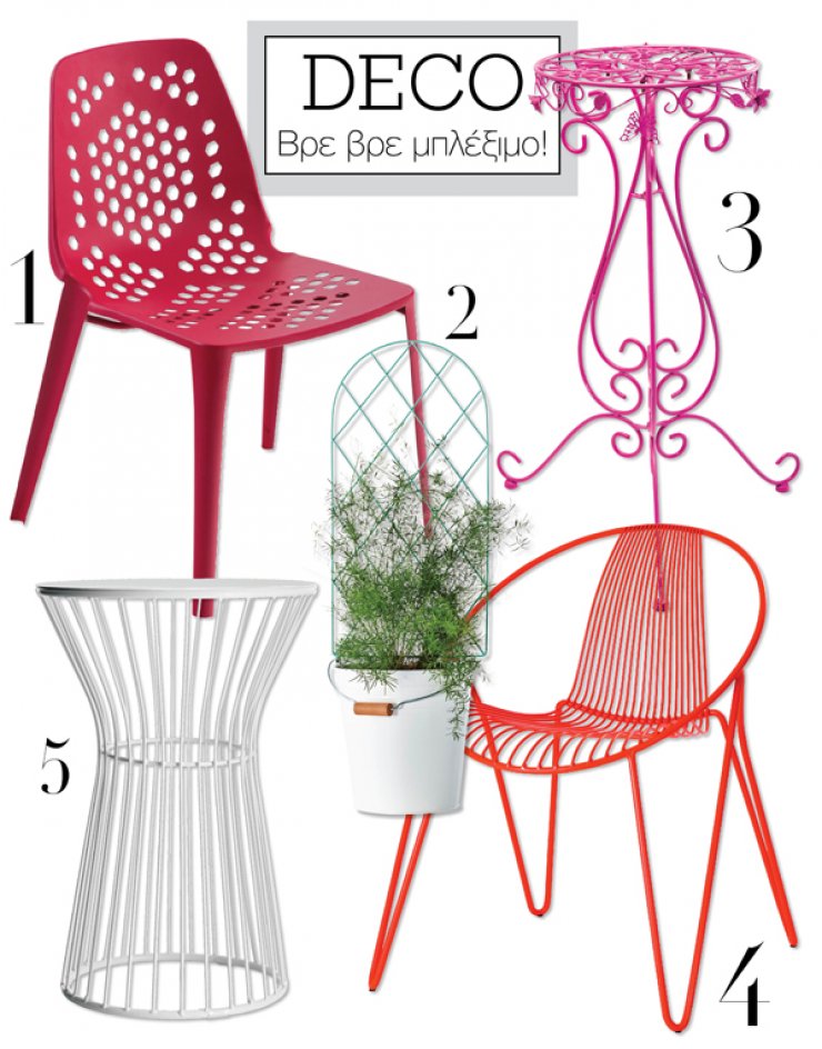 Βρε βρε μπλέξιμο!