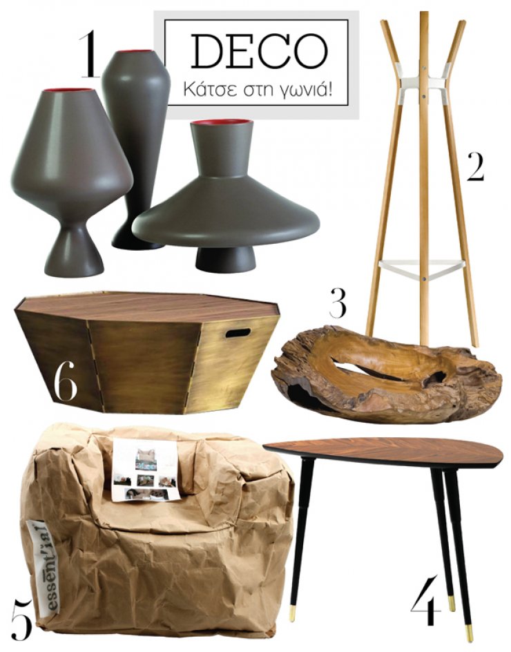 Κάτσε στη γωνιά!