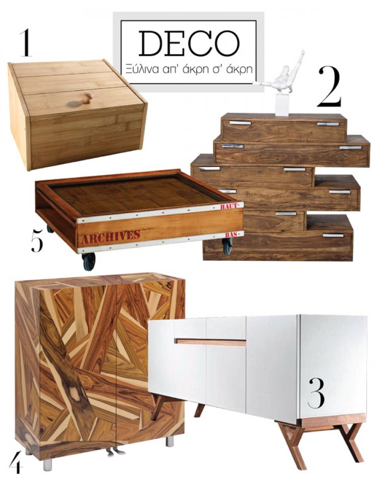 Ξύλινα απ’ άκρη σ’ άκρη