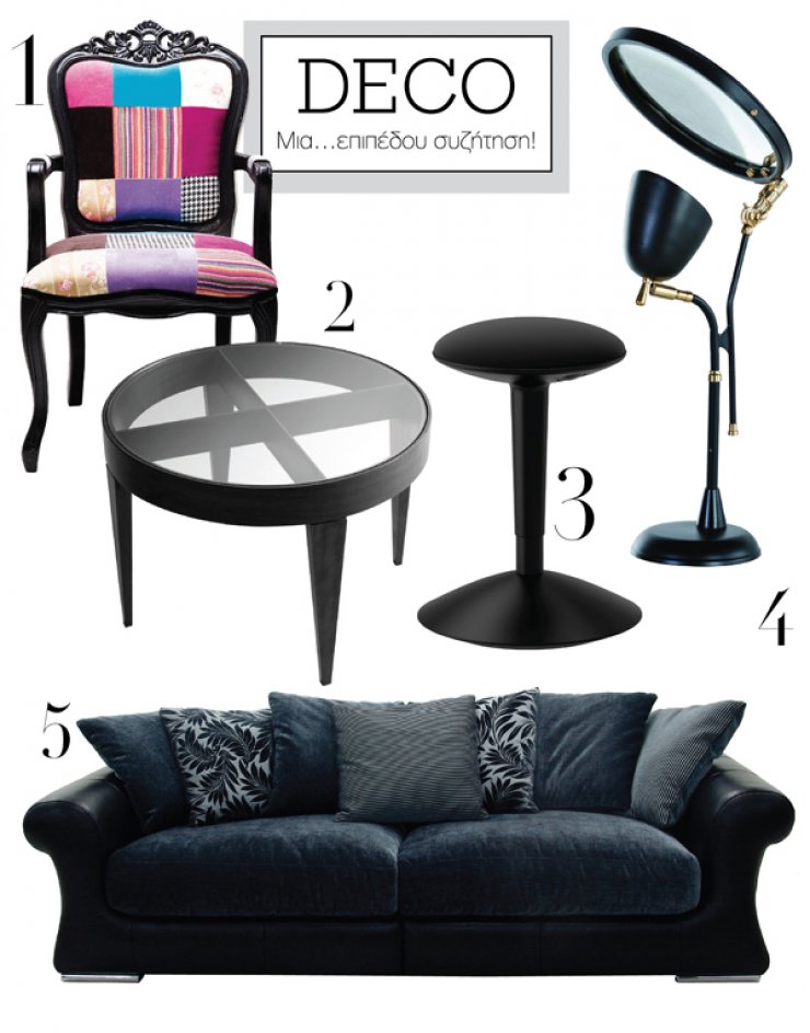 Μια… επιπέδου συζήτηση!