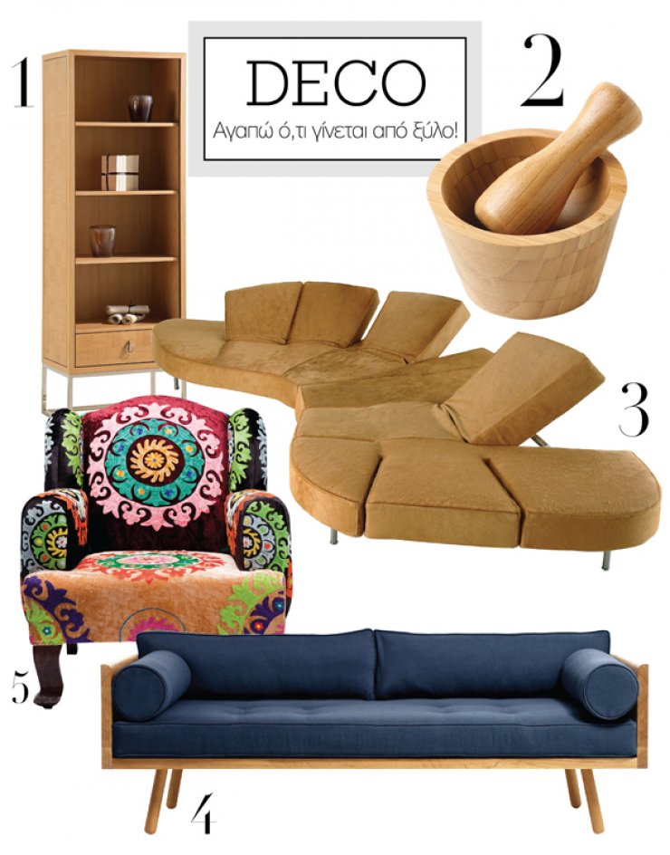 Αγαπώ ό,τι γίνεται από ξύλο!