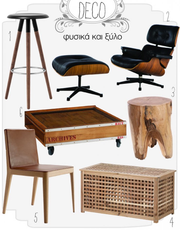 Φυσικά και ξύλο!