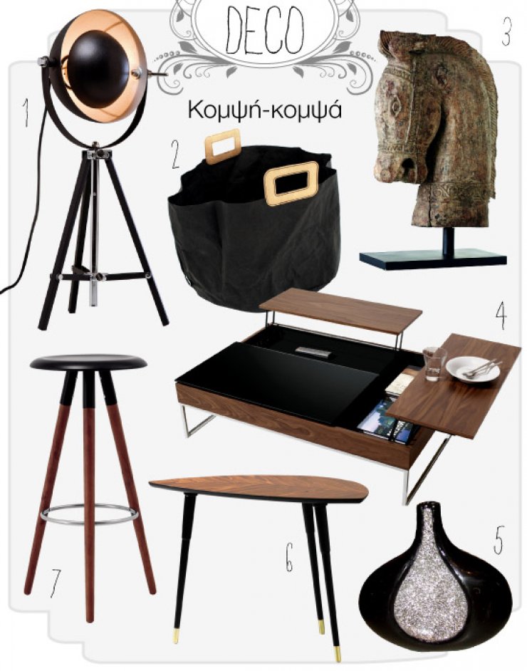 Κομψή - κομψά