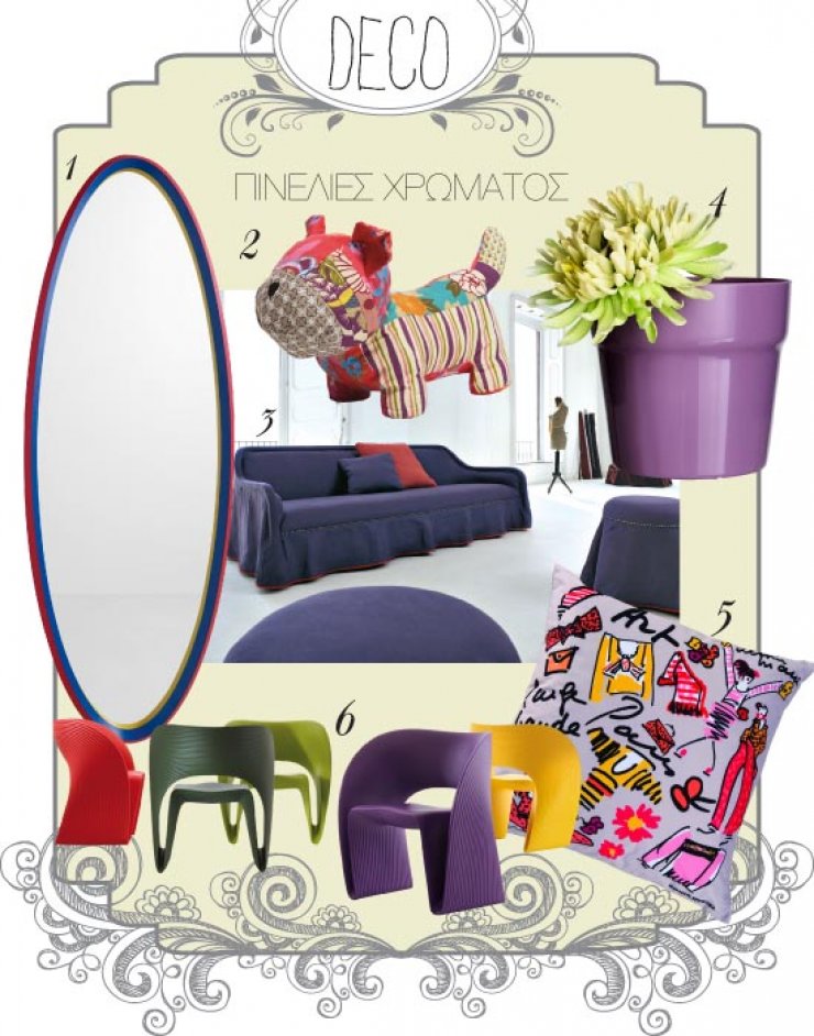 Πινελιές χρώματος