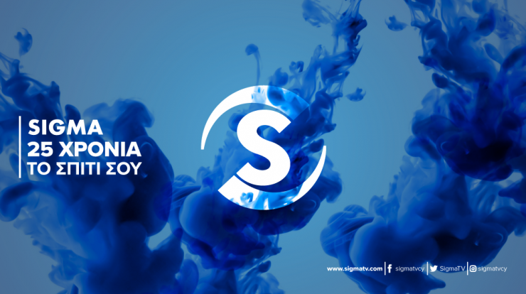 Παρουσιάστρια του ΣΙΓΜΑ παντρεύεται το 2021 και μόλις το αποκάλυψε! [βίντεο]