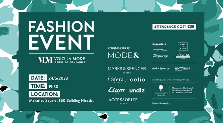 Τα έξι brands του Ομίλου VLM στην πασαρέλα για καλό σκοπό