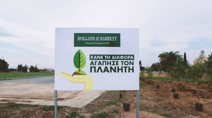 "Κάνε τη διαφορά! Αγάπησε τον πλανήτη": Δενδροφύτευση από τα Holland & Barrett στα Λατσιά!
