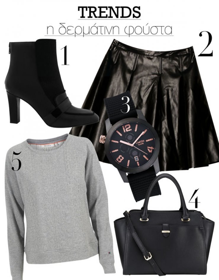 Η δερμάτινη φούστα