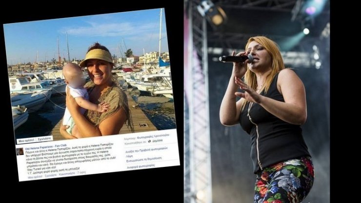 Έλενα Παπαρίζου: Σφαγή στο facebook. «Είναι σαν μια 45άρα που κάνει βόλτα με το εγγόνι της»